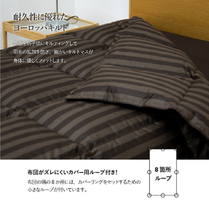 【ダニ忌避率95.9%】さらっと薄手タイプの羽毛布団　ディープブラウン（ダブル） 羽毛布団 寝具 肌掛け かけふとん ダブル ふとん