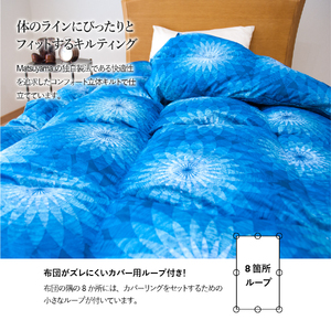 【秋冬対応品】羽毛布団 オリジナル染柄/藍染色(ダブル) 羽毛布団 寝具 本掛け 掛けふとん ダブル ふとん