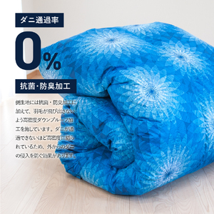 【秋冬対応品】羽毛布団 オリジナル染柄/藍染色(ダブル) 羽毛布団 寝具 本掛け 掛けふとん ダブル ふとん