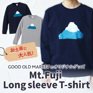 Mt.Fuji Long sleeve T-shirt 《MADE IN FUJIYOSHIDA》Navy Lサイズ
