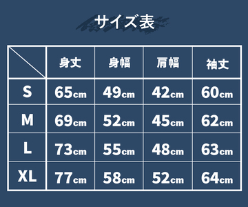 Mt.Fuji Long sleeve T-shirt 《MADE IN FUJIYOSHIDA》Navy Lサイズ