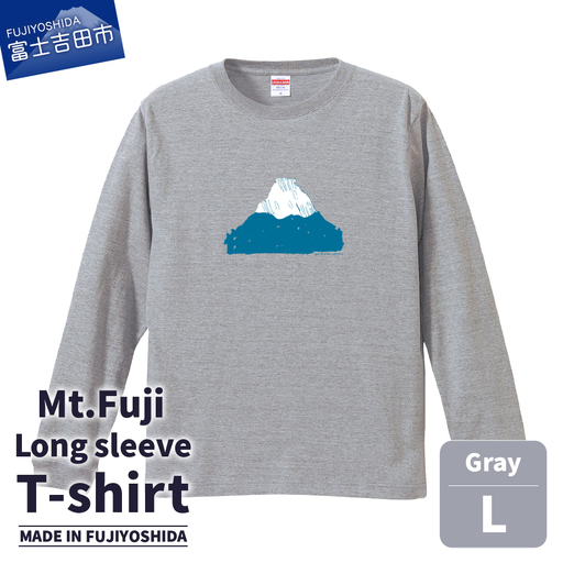 Mt.Fuji Long sleeve T-shirt 《MADE IN FUJIYOSHIDA》Gray Lサイズ