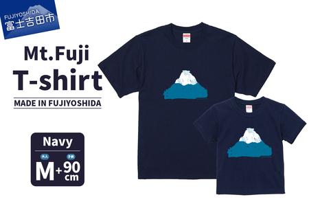 【親子でお揃い】 Mt.Fuji T-shirt SET 《MADE IN FUJIYOSHIDA》Navy Mサイズ×Navy 90cm