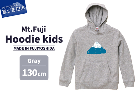 Mt.Fuji Hoodie kids 《MADE IN FUJIYOSHIDA》Gray 130cm