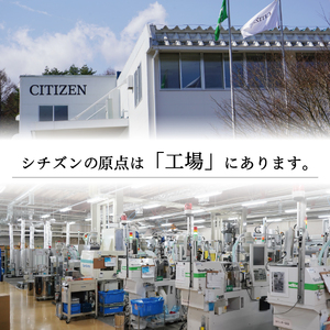 【数量限定】シチズン腕時計 アテッサ BY1001-66E 時計 メンズ CITIZEN アテッサシチズン ギフト アテッサ モダン 山梨 富士吉田