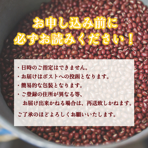 富士山の伏流水を使用した あんこ好きのためのこだわりトースト用あんこ310ｇ×3個（キャップ付き）【つぶあん】 和菓子 あんこ トースト用 つぶあん 富士山 伏流水 無添加 老舗 山梨 富士吉田