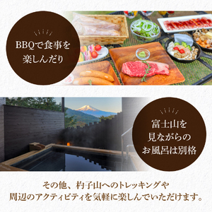 Mt.Shakushi Gateway Camp 利用助成券 9,000円分