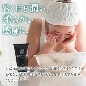 BLACK SILICA SALT フェイシャルエステ用洗顔料 Amazon | BLACK SILICA SALT ブラックシリカソルト フェイシャル