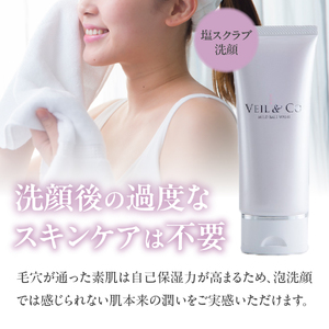 ベールアンドコー ウォッシュ / ボディスクラブ / ナチュラルスキンベール（日焼け止め） 3点セットスクラブ 洗顔 日焼け止め UV対策