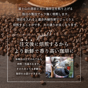 【6ヶ月お届け】富士山麓ぶれんど ドリップバッグコーヒー4種セット 定期便 珈琲 コーヒー 珈琲