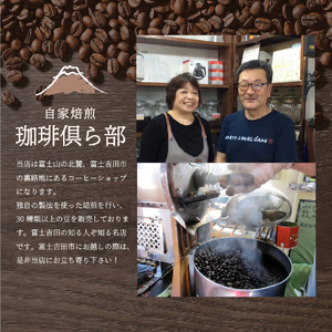 【6ヶ月お届け】富士山麓ぶれんど ドリップバッグコーヒー4種セット 定期便 珈琲 コーヒー 珈琲