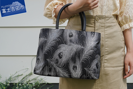 【ふじやま織】バッグ(クジャク柄)