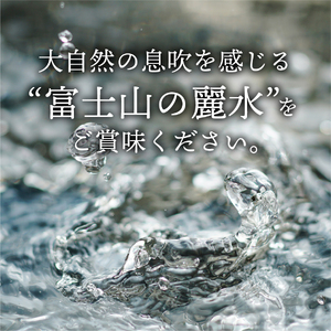 【6か月お届け】富士北麓のバナジウム天然水 2L 6本  水 定期便 天然水 富士山 ミネラルウォーター 山梨 富士吉田