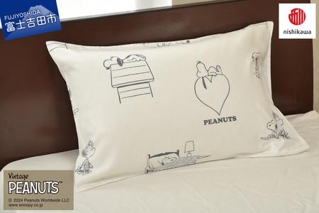 西川 PEANUTS スヌーピーピローケース アイボリー スヌーピー 枕カバー ピローケース