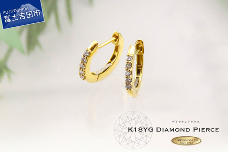 ダイヤモンドピアス K18YG CS686　ジュエリー ダイヤ ピアス ギフト プレゼント イエローゴールド 品質保証書付き