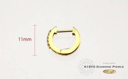 ダイヤモンドピアス K18YG CS686　ジュエリー ダイヤ ピアス ギフト プレゼント イエローゴールド 品質保証書付き