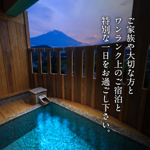 ≪平日限定≫ホテル鐘山苑 燦里suite ペア宿泊券  ホテル チケット 富士山 宿泊券 旅行 観光