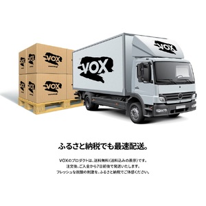 【最短3日発送】VOX ストレート バナジウム 強炭酸水 35本 500ml ラベルレス【富士吉田市限定カートン】防災 備蓄  防災グッズ ストック 保存 山梨 富士吉田