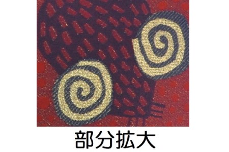 干支 座布団 ねずみ 