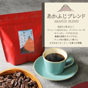 ふじやまブレンドコーヒー 豆 マイルドタイプ 深煎り 珈琲 コーヒー 500g