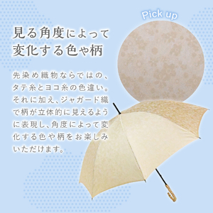 花ジャガード（晴雨兼用長傘）アイボリー 傘 晴雨兼用 かさ ギフト