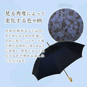 花ジャガード(晴雨兼用長傘)ネイビー ギフト