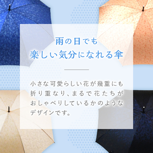 花ジャガード（晴雨兼用折りたたみ傘）ネイビー 日傘 レディース ギフト