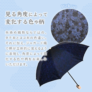 花ジャガード（晴雨兼用折りたたみ傘）ネイビー 日傘 レディース ギフト