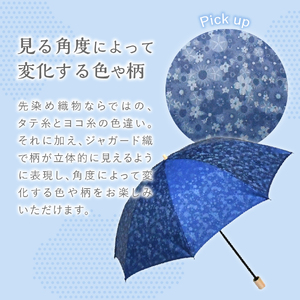 花ジャガード（晴雨兼用折りたたみ傘）ブルー 日傘 レディース ギフト