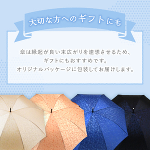 花ジャガード（晴雨兼用折りたたみ傘）ブルー 日傘 レディース ギフト
