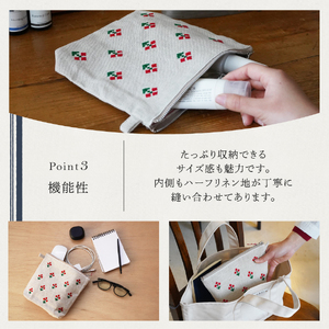 【手作業限定生産】 アルディン製ポーチ　アマリリス　織物 コットンリネン ポーチ 手作業 日用品