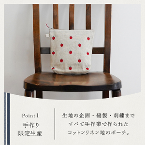 【手作業限定生産】 アルディン製ポーチ　りんご　織物 コットンリネン ポーチ 手作業 日用品