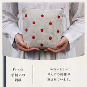 【手作業限定生産】 アルディン製ポーチ　りんご　織物 コットンリネン ポーチ 手作業 日用品