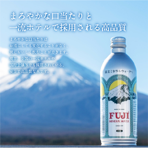 富士ミネラルウォーター 490ml アルミボトル缶 48本 ミネラルウォーター バナジウム 防災 保存 備蓄 ストック