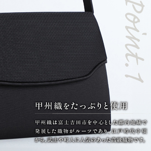 ブラックフォーマルバッグ　LN-B09 甲州織 フォーマル バッグ  ハンドメイド 重厚感 機能性 