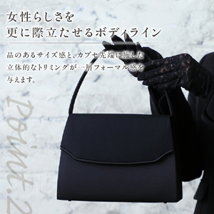 ブラックフォーマルバッグ　LN-B09 甲州織 フォーマル バッグ  ハンドメイド 重厚感 機能性 