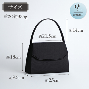 ブラックフォーマルバッグ　LN-B09 甲州織 フォーマル バッグ  ハンドメイド 重厚感 機能性 