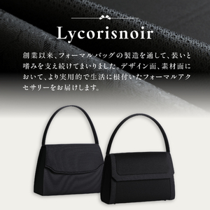 ブラックフォーマルバッグ　LN-B09 甲州織 フォーマル バッグ  ハンドメイド 重厚感 機能性 