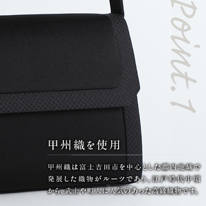 ブラックフォーマルバッグ　LN-B30  甲州織 フォーマル バッグ ハンドメイド 重厚感 機能性