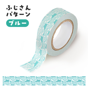 富士吉田市オリジナルマスキングテープ 15mm幅 ふじさんパターン ブルー マステ オリジナル 富士山 15mm幅 テープ 和紙