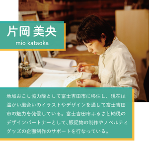 富士吉田市オリジナルマスキングテープ 15mm幅 コケモモ  マステ オリジナル  コケモモ 15mm幅 テープ 和紙