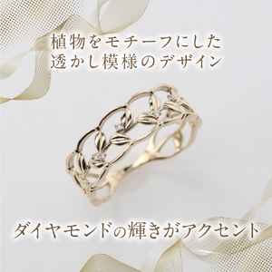 K10イエローゴールド　ダイヤモンドリング　S-5645 リング 指輪 ダイヤモンド K10 イエローゴールド