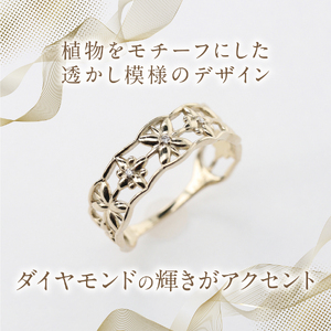 K10 イエローゴールド ダイヤモンド リング S-5646 指輪 アクセサリー