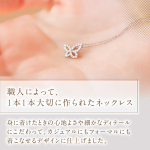プラチナ ダイヤモンド バタフライ ネックレス SZ-3150 アクセサリー ジュエリー