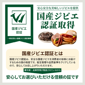 ペットフード ドッグフード おやつ 鹿ジャーキー 無添加 鹿肉100% 45g×10袋