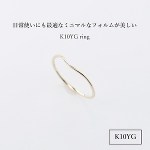 K10YG イエローゴールド ウェーブ リング S-5703 指輪 アクセサリー