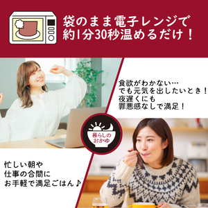 グルメお粥　食べ比べセット　和風 カレー トマト 旨辛 チゲ コムタン 暮らしのおかゆ 雑穀入り 非常食 ローリングストック