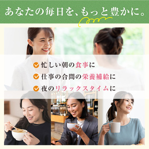 プロテイン コーンクリーム 10袋 健康サポート プロテインスープ ソイ ミルク