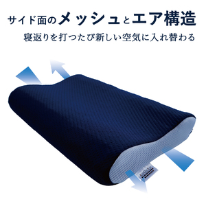 枕 AirPowerPillow AirOnAirモデル 調整シート付 エア構造 まくら 枕 ピロー Pillow 日本製 寝具