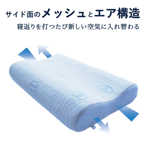 枕 AirPowerPillow DryCoolモデル 調整シート付 エア構造 ピロー まくら 日本製 ドライクール 寝具